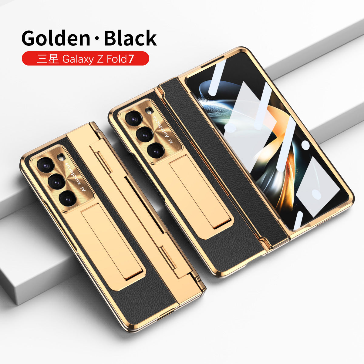 Luxury Leather Magnetic Bracket Shell Electroplated Phone Case For Galaxy Z Fold 7/6/5/4/3 With Back Screen Glass
